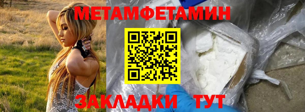 Amphetamine  АМФЕТАМИН  Вход с VPN  Amphetamine 98%  Белгород 