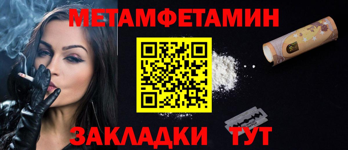 АМФ Розовый Белгород