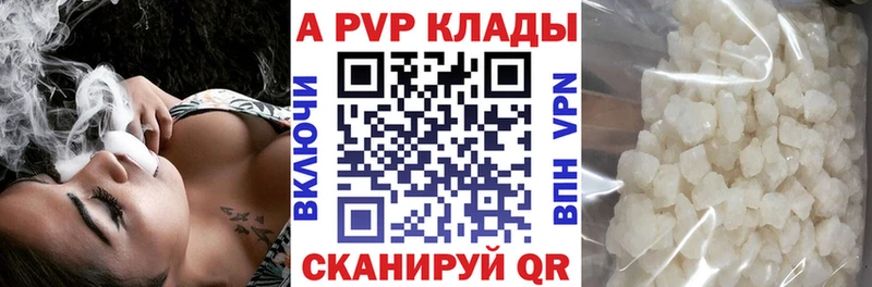 А ПВП СК  Белгород 