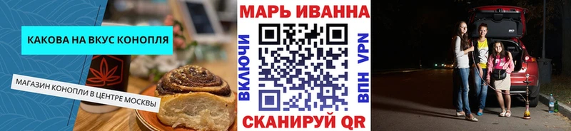 Печенье с ТГК конопля  Белгород 