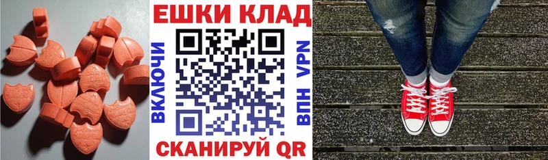 сколько стоит  Белгород  МЕГА ONION  ЭКСТАЗИ Philipp Plein 