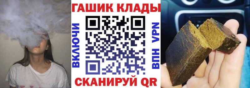 Гашиш убойный Белгород