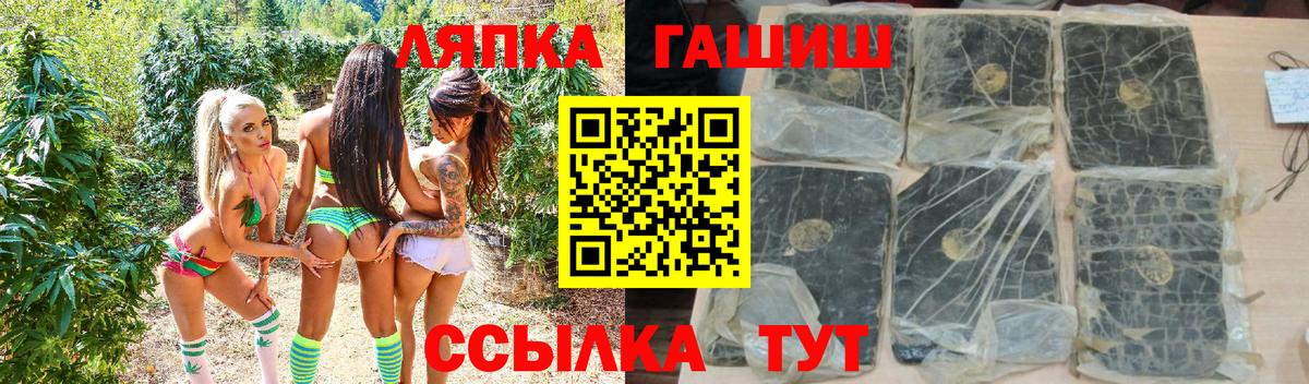 ГАШ 40% ТГК  Белгород  ГАШИШ индика сатива 