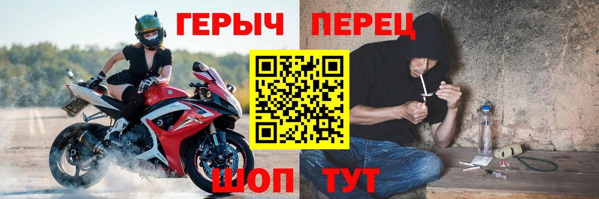 ГЕРОИН афганец  Вход с VPN  ГЕРОИН  Белгород 