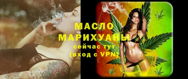 таблы Новозыбков