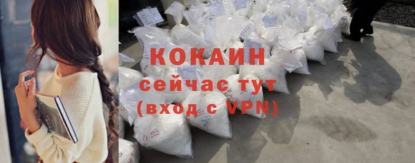 герыч Лагань
