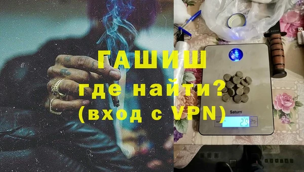 гашик Кулебаки