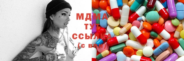твердый Лабытнанги