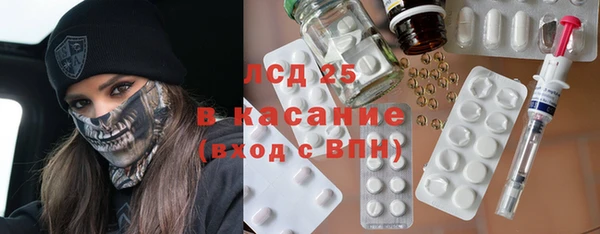 меф VHQ Куйбышев