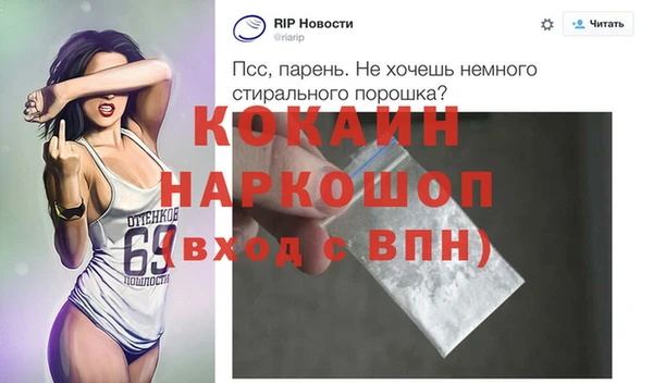 твердый Лабытнанги