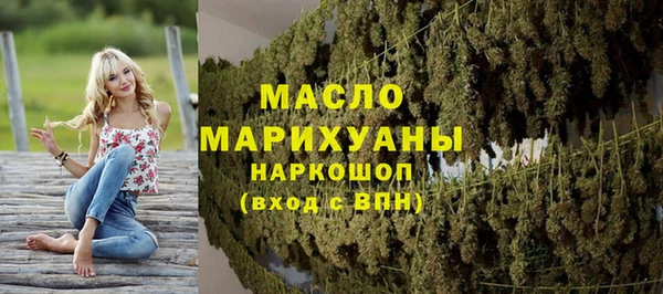 mdma Кулебаки