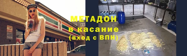 меф VHQ Куйбышев