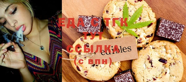 MDMA Ладушкин