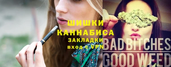 меф VHQ Куйбышев