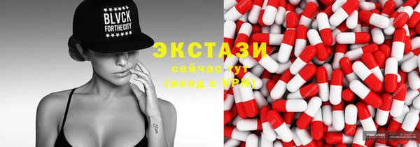 гашик Кулебаки