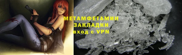 гашик Кулебаки