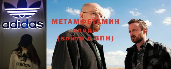 меф VHQ Куйбышев