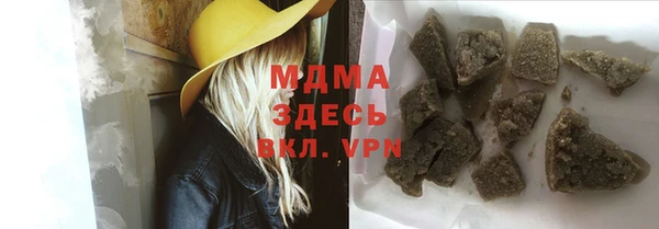 скорость mdpv Магадан