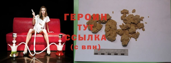 меф VHQ Куйбышев