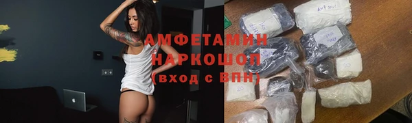 меф VHQ Куйбышев
