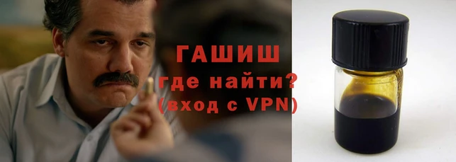 гашик Кулебаки