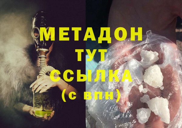 меф VHQ Куйбышев