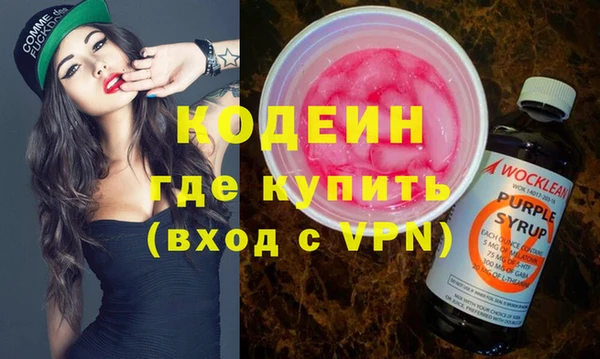 MDMA Ладушкин