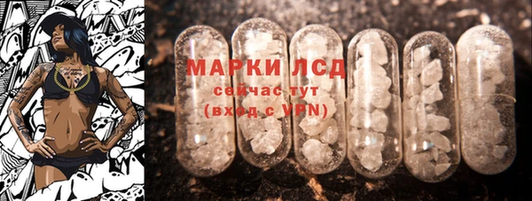 прущие крисы Новокубанск