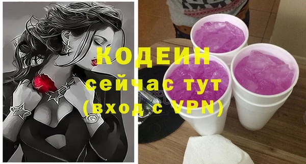 MDMA Ладушкин