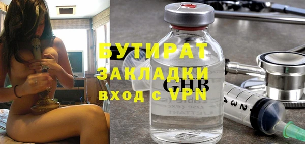 гашик Кулебаки