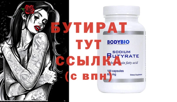 MDMA Ладушкин