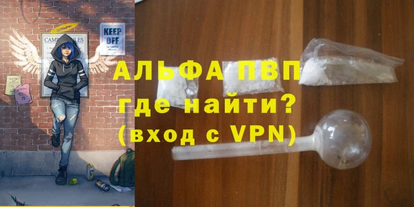 меф VHQ Куйбышев