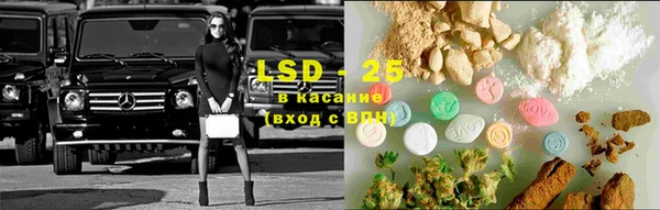 каннабис Магас