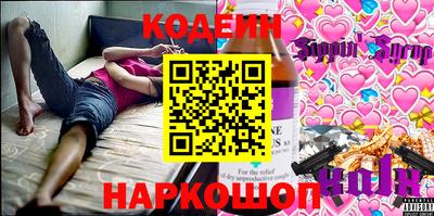 спиды Аргун