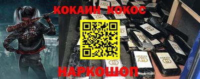 кокаин премиум Апрелевка