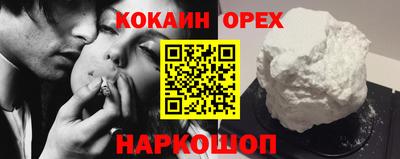 гидра Апрелевка