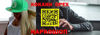 мяу мяу мука Апшеронск