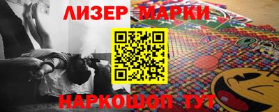 кокаин премиум Апрелевка