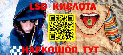 мяу мяу мука Апшеронск