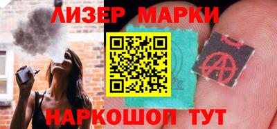 гидра Апрелевка