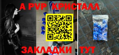 спиды Аргун