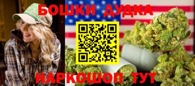 мефедрон Аргун