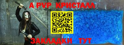 спиды Аргун