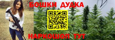 мдма Апшеронск
