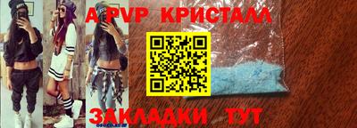 спиды Аргун