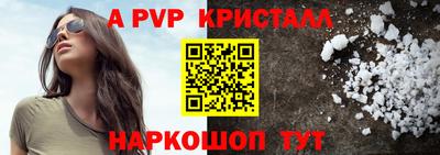 спиды Аргун