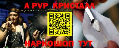 спиды Аргун