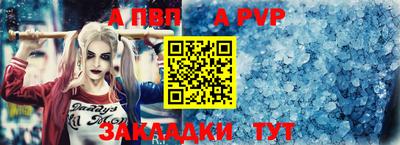 мдма Апшеронск