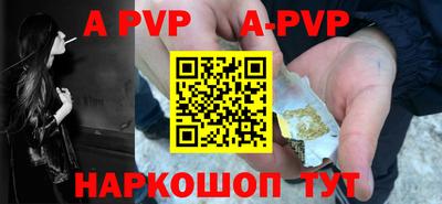 спиды Аргун