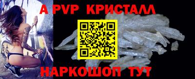 мдма Апшеронск